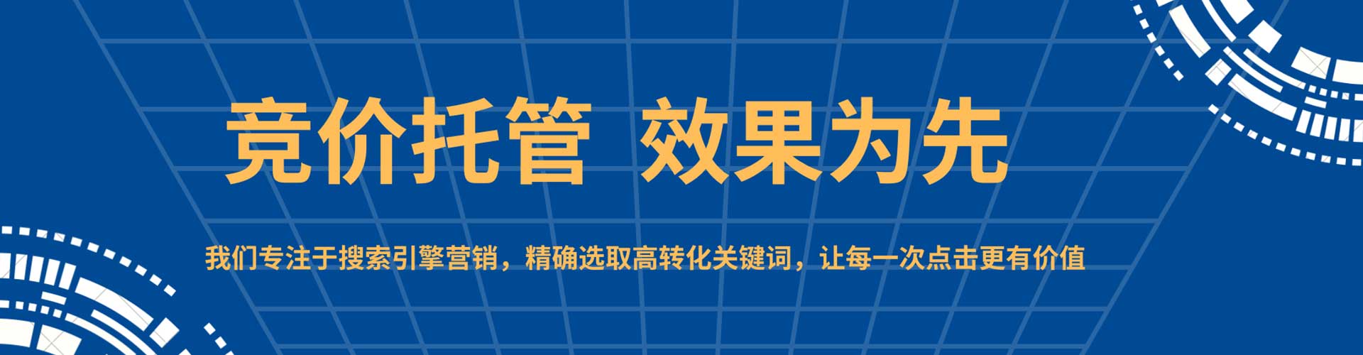 松山百度如何推广